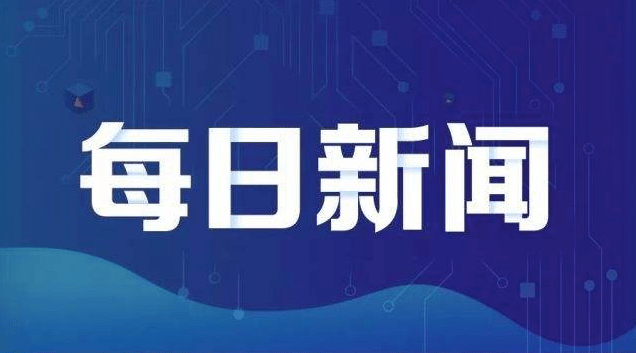 2024香港正版资料大全视频,有效解答解释落实_XP71.54