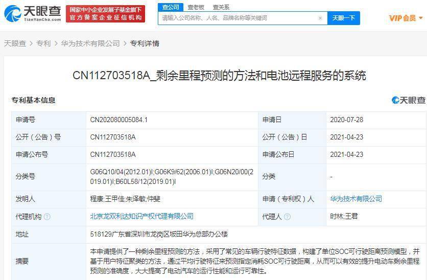 最准一码一肖100开封,可靠性执行方案_冒险版98.103