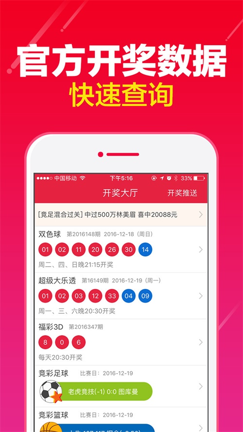 澳门今晚必开一肖期期,权威解答解释定义_zShop69.567