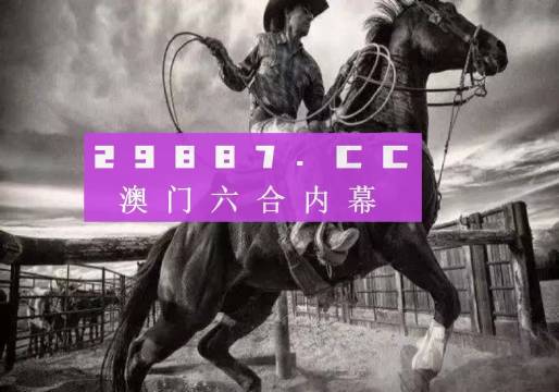 7777788888精准跑狗图正版,实践计划推进_苹果62.370