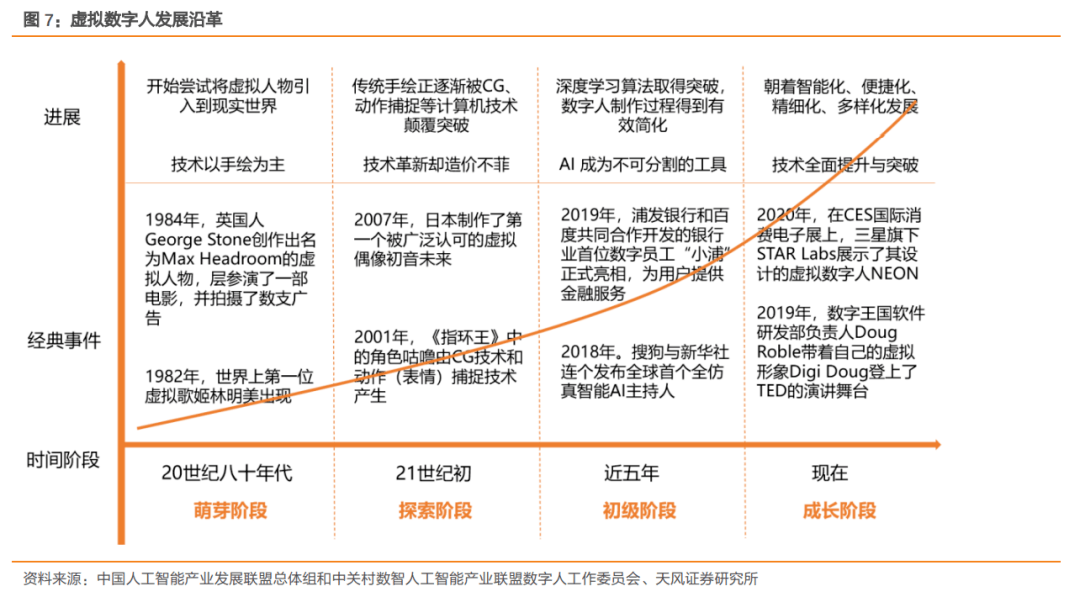 2024年澳门正版免费,决策资料解释定义_Nexus68.53