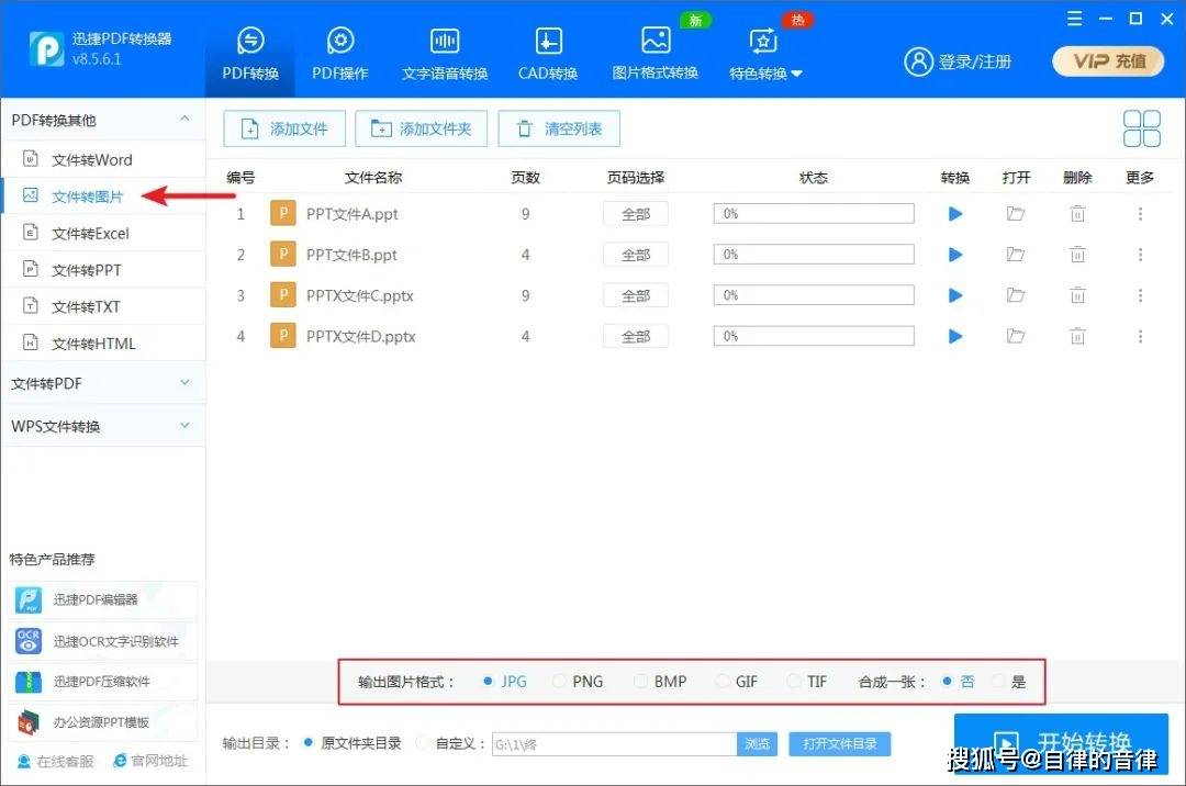 新澳门今晚精准一肖,迅捷处理问题解答_超值版46.517