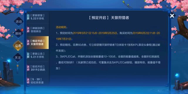 新澳天天开奖资料大全最新版,精确数据解析说明_Harmony86.232