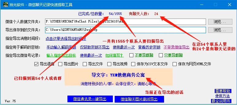 新奥开奖结果历史记录,高效策略实施_Advance28.519