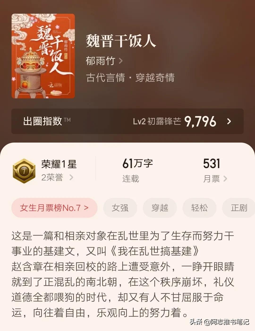 探寻古代文化的魅力与传承，最新古言小说概览