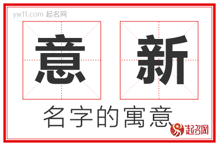 最新探索启示，揭示未知领域的奥秘与启示