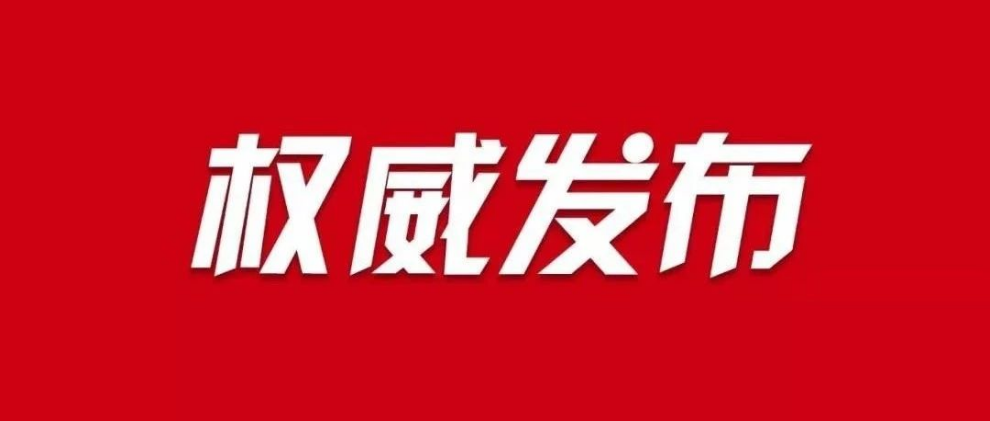 一建最新动态全面解读，行业动向、政策调整与考试改革深度剖析