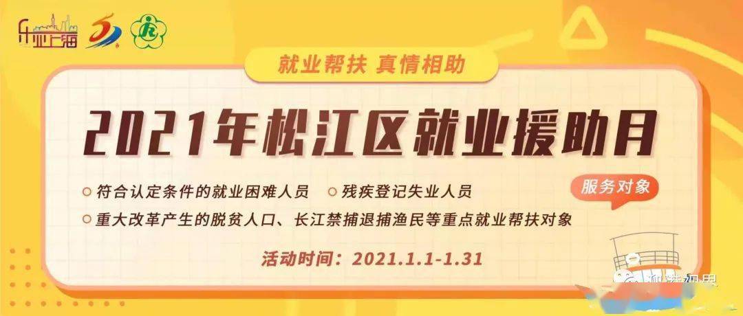 食品厂最新招工信息详解，岗位、要求与解读