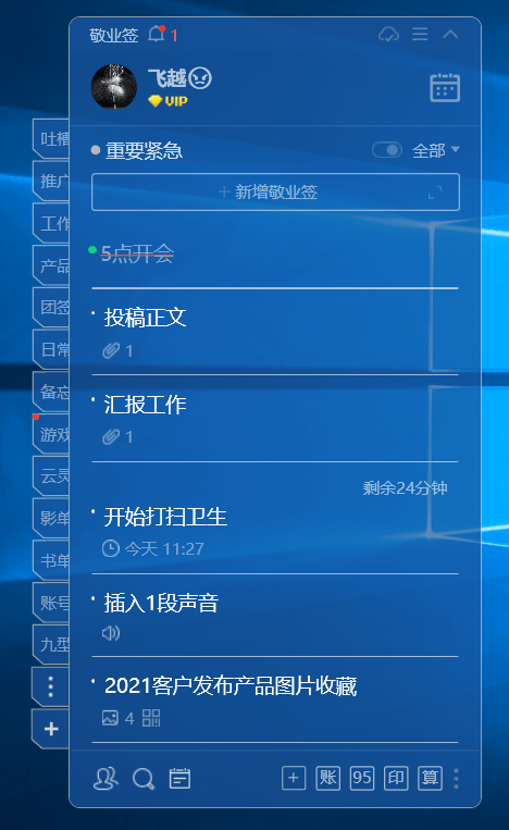 494949最快查开奖结果手机,实地数据执行分析_Tablet67.835