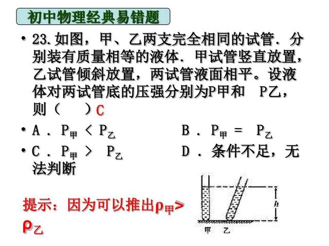 二四六每期玄机资料大全见贤思齐,理论依据解释定义_经典版16.363