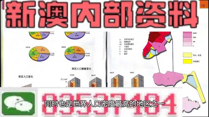 新澳免费资料大全正版资料下载,准确资料解释落实_特供版90.344