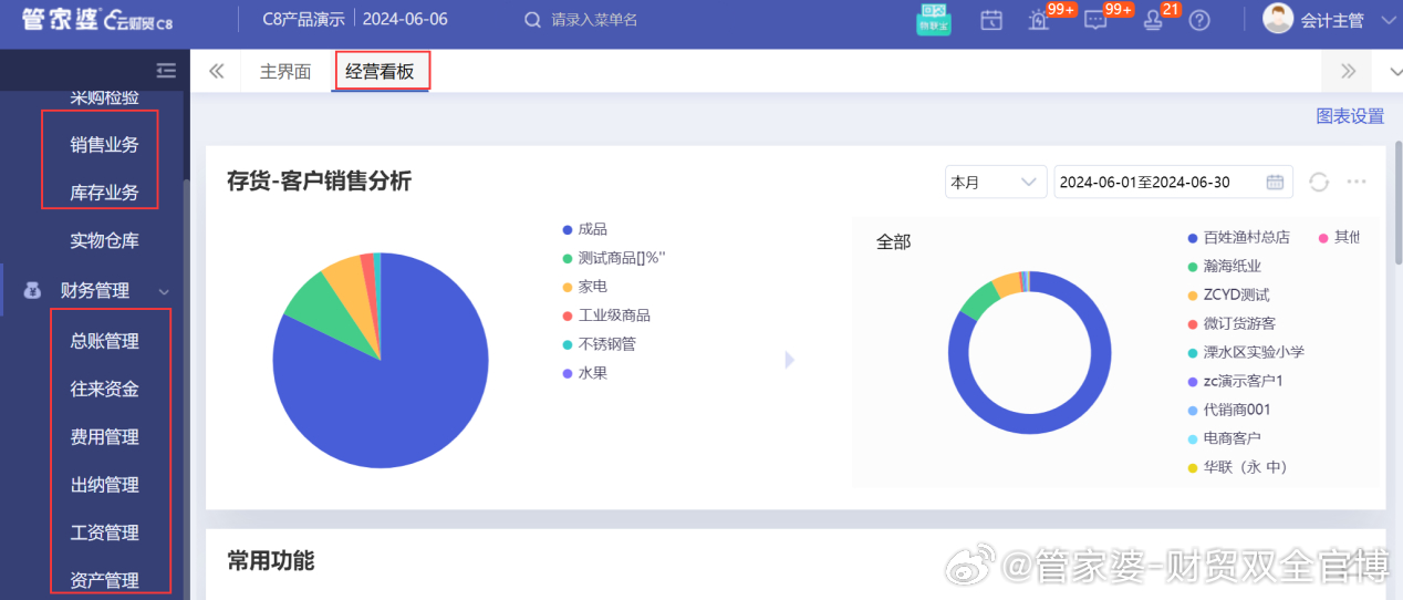 新奥资料免费精准管家婆资料,实效性策略解读_Surface97.218