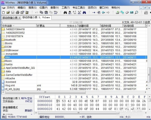 平特一肖,数据分析驱动执行_游戏版32.417