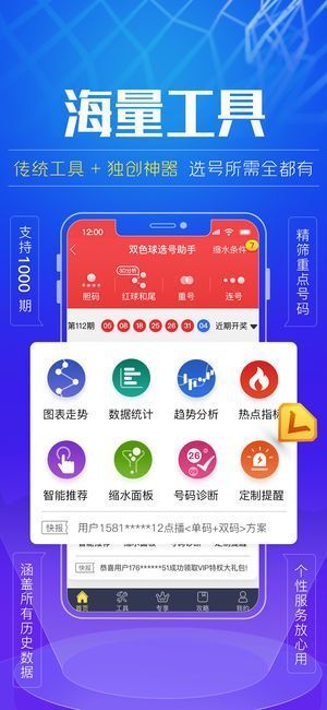 澳6图库app下载,科学解析评估_限定版75.508