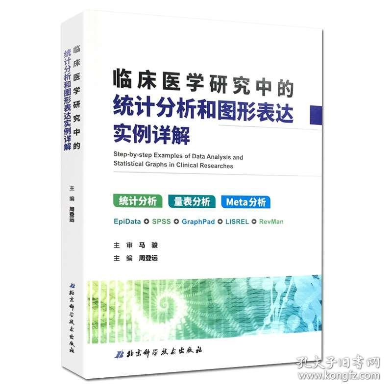 正版资料综合资料,统计研究解释定义_战斗版13.759