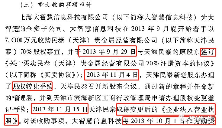 新澳门开奖记录查询今天,现状评估解析说明_终极版57.504