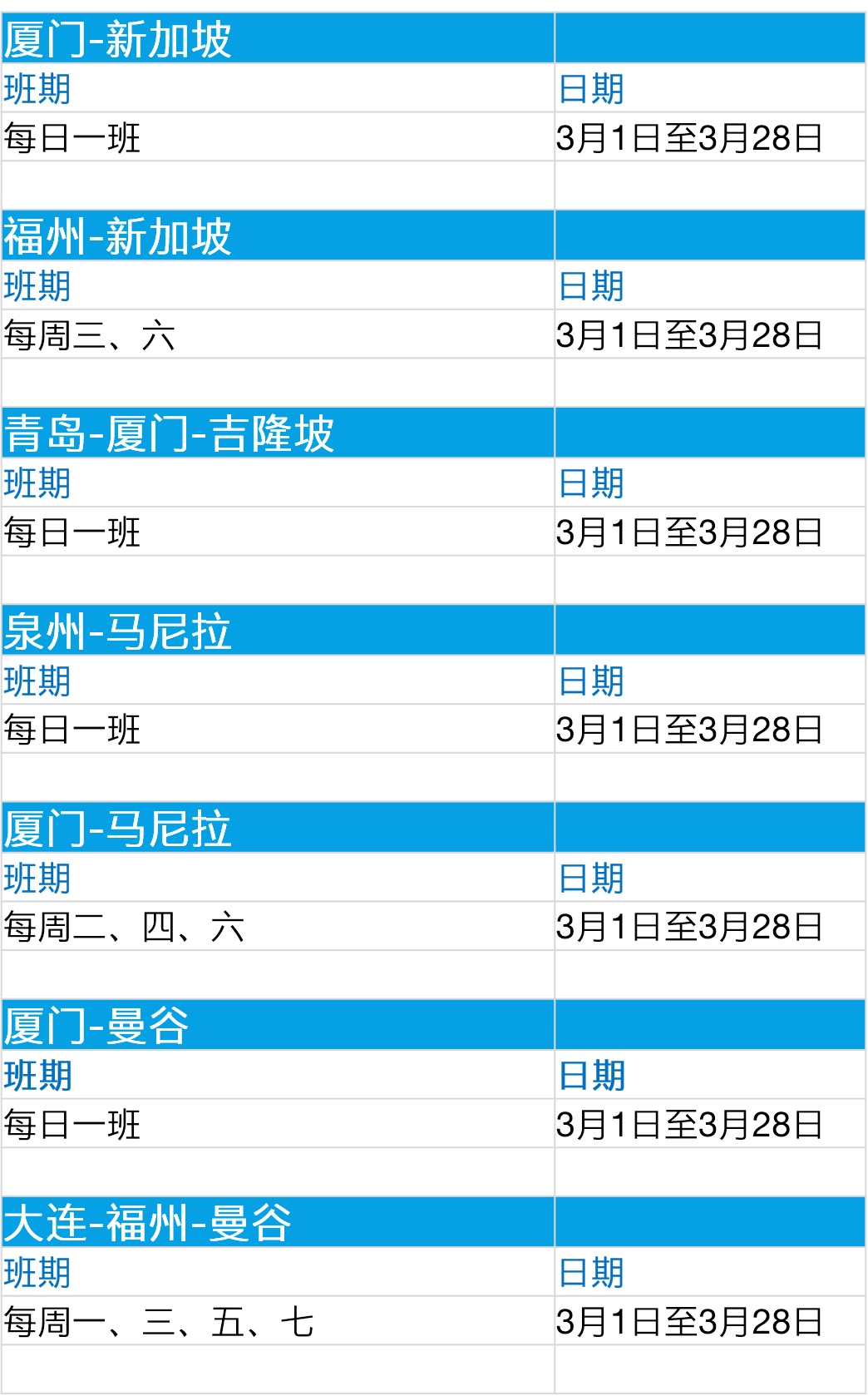 132688.соm马会传真查询,全面执行计划_Harmony款63.636