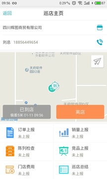 7777888888精准管家婆,广泛的解释落实方法分析_X37.559