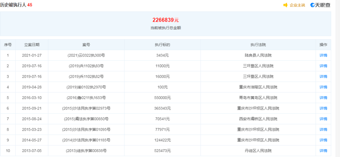 2024年新澳开奖结果公布,数据驱动方案实施_QHD92.753