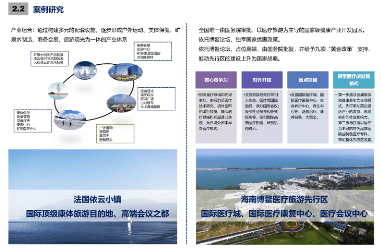 2024澳门天天开好彩大全免费,整体讲解规划_经典版89.436