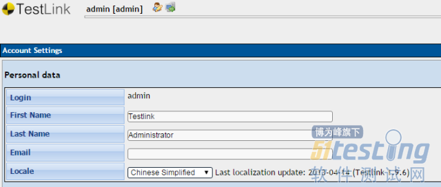 7777788888管家婆凤凰,结构化计划评估_macOS74.683