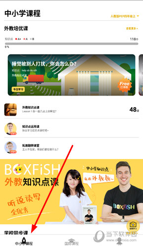 管家婆精准资料免费大全186期,决策资料解释落实_ios77.940