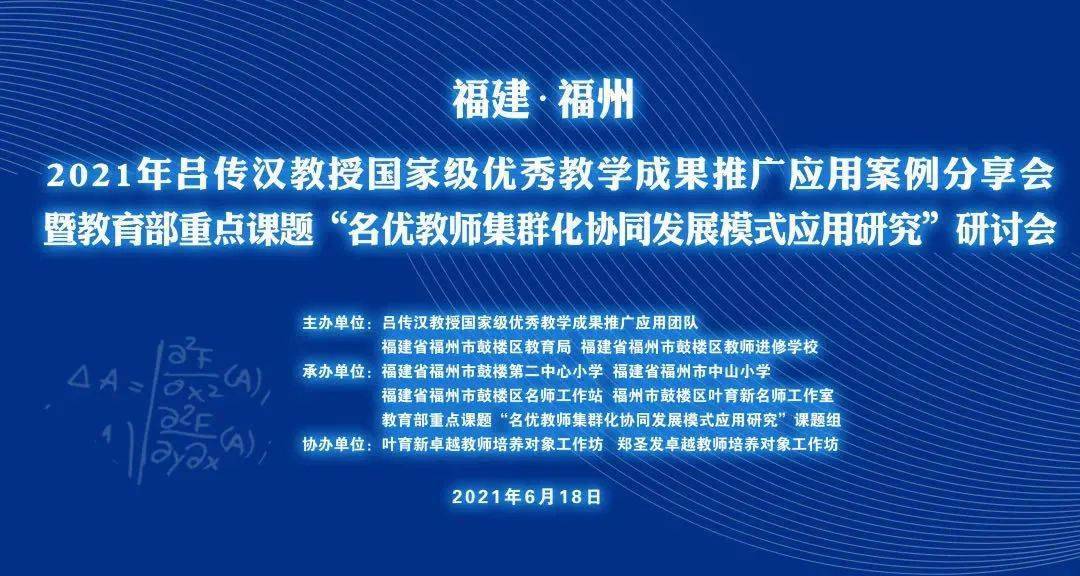 新澳六最准精彩资料,科学化方案实施探讨_RX版80.798