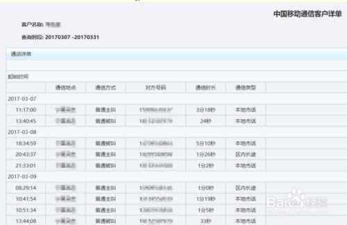 新澳开奖记录今天结果查询表,适用设计策略_领航版67.338