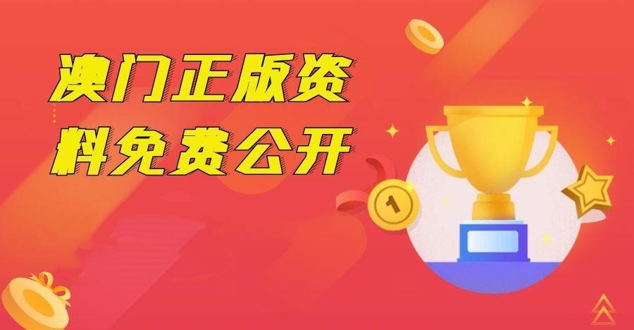 澳门2024正版资料免费公开,全面分析说明_yShop24.553