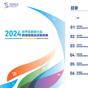 2024年管家婆100,灵活实施计划_The36.502