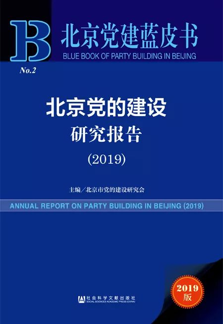 新奥门特免费资料大全198期,深度研究解析说明_2D41.488