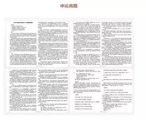 澳门最快开奖资料结果,实效性解析解读_set27.547