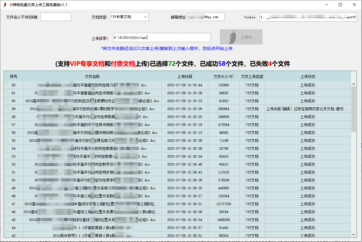 2024年香港资料免费大全,实地验证方案_升级版63.803