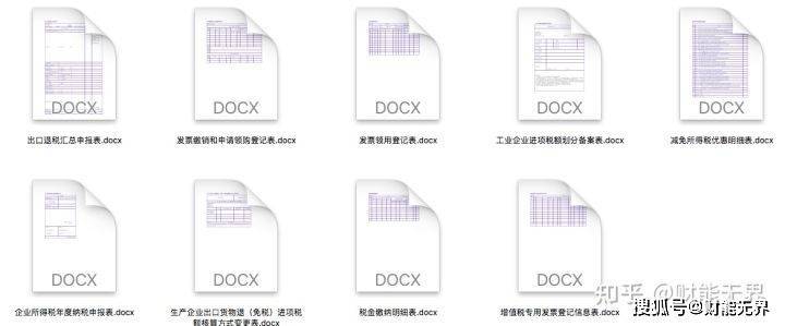 管家婆免费版资料大全下,全面数据执行计划_FHD版46.500