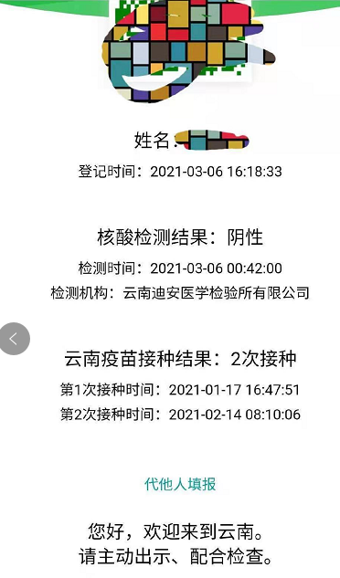 最准一码一肖100%精准老钱庄揭秘,仿真技术实现_V254.592