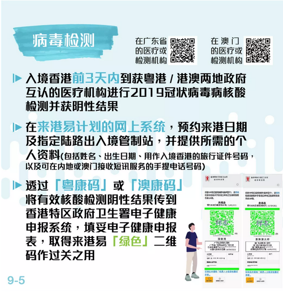 澳门最准的资料免费公开,高效性计划实施_专业款54.199