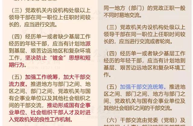 澳门正版资料大全免费大全鬼谷子,涵盖了广泛的解释落实方法_LE版46.617