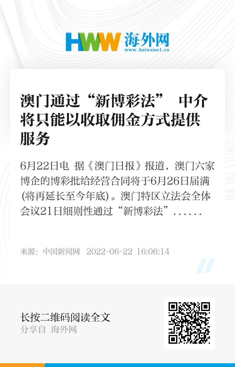 新澳门一肖一码中恃,广泛的解释落实方法分析_R版89.323