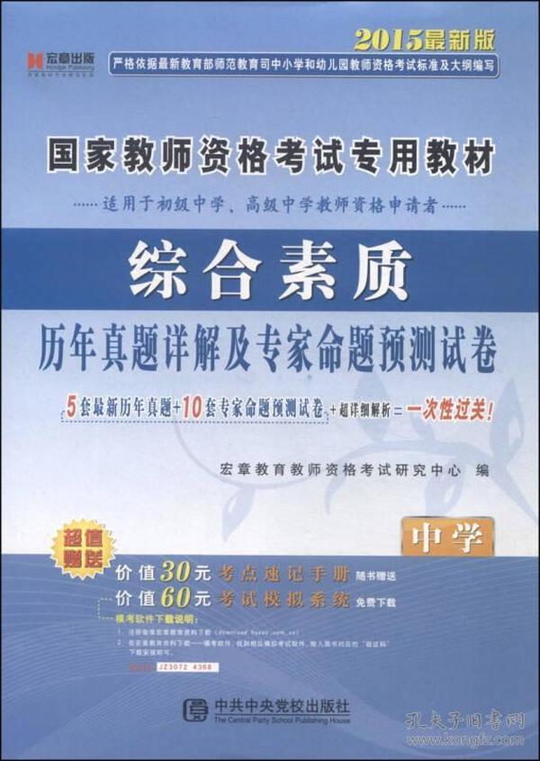 新澳正版资料与内部资料,预测解析说明_专家版28.421