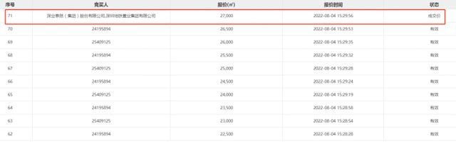 一码一肖100%精准,正确解答定义_app56.339