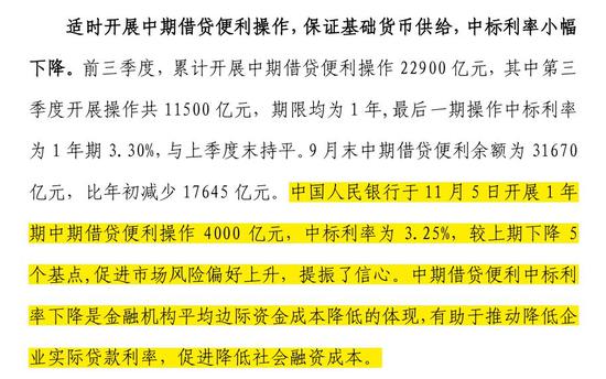 新奥天天免费资料大全正版优势,多元化策略执行_特别版96.705