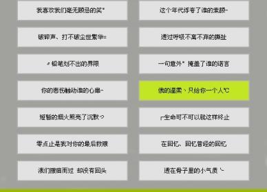 QQ网名新潮趋势，个性与时尚的绝佳融合