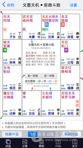 2024新澳资料免费资料大全,全面数据策略解析_模拟版95.918