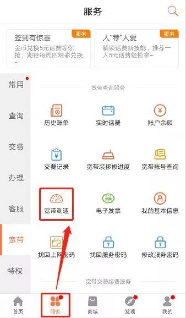 澳门王中王100%期期准,实用性执行策略讲解_手游版43.76