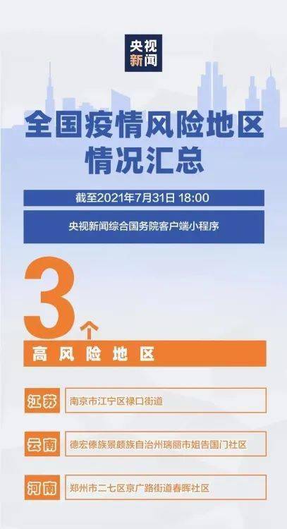 澳门今晚必开一肖1,持续执行策略_移动版79.852