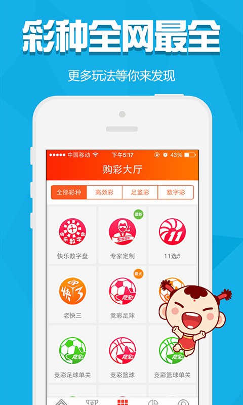 一肖一码100-准资料,最新正品解答落实_app19.343