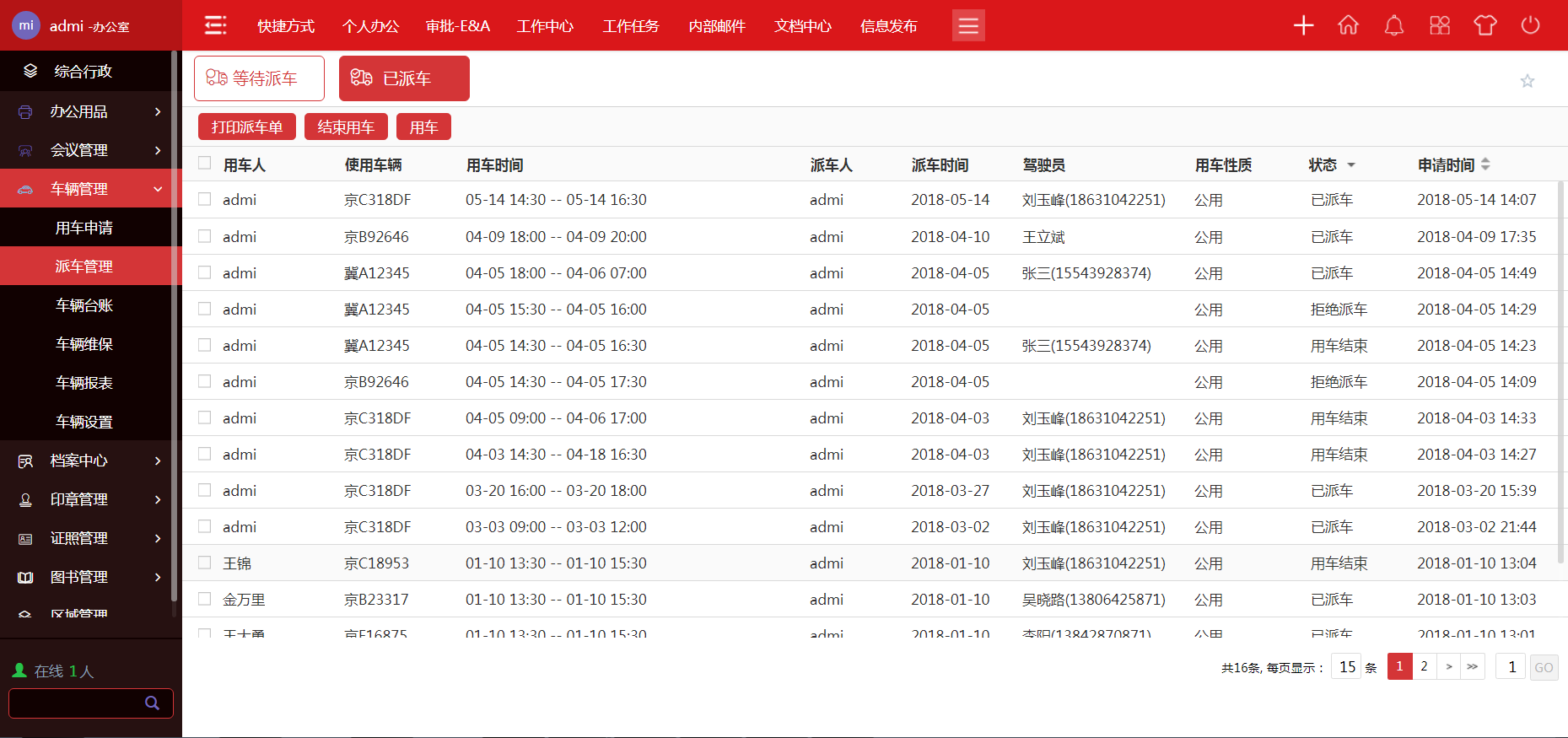 新澳天天开奖资料大全最新54期,完整的执行系统评估_PT89.459