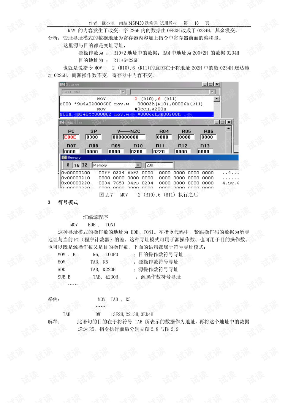 7777788888精准管家婆更新内容,绝对经典解释落实_LT18.634