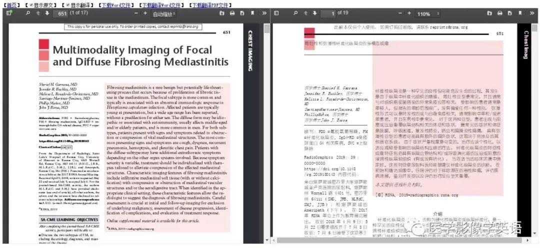 澳门最准的资料免费公开,系统化评估说明_10DM42.485