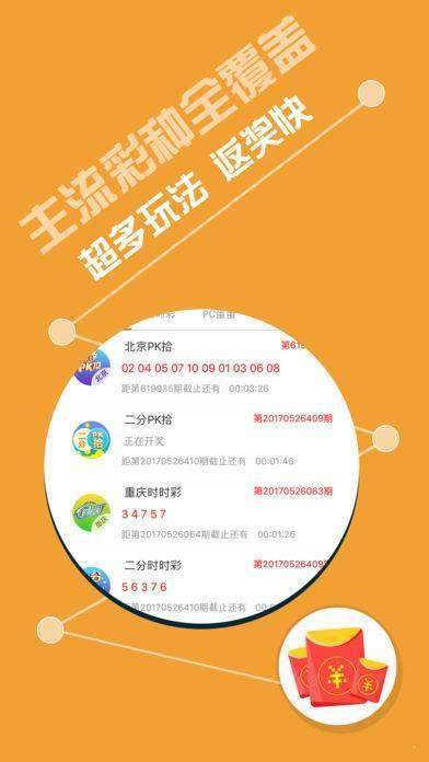 600图库大全免费资料图2024197期,实地考察数据解析_超值版16.510